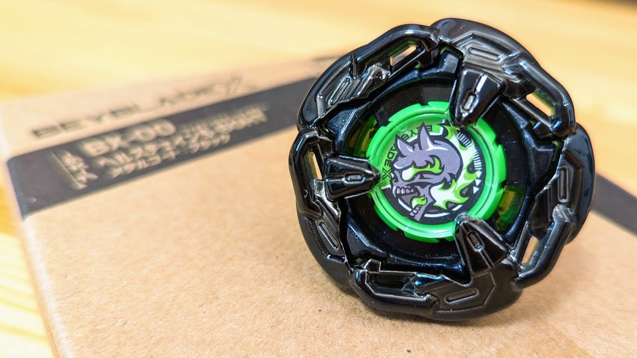 ベイブレードXヘルズチェインメタルコートブラック＆特装版本ドラン