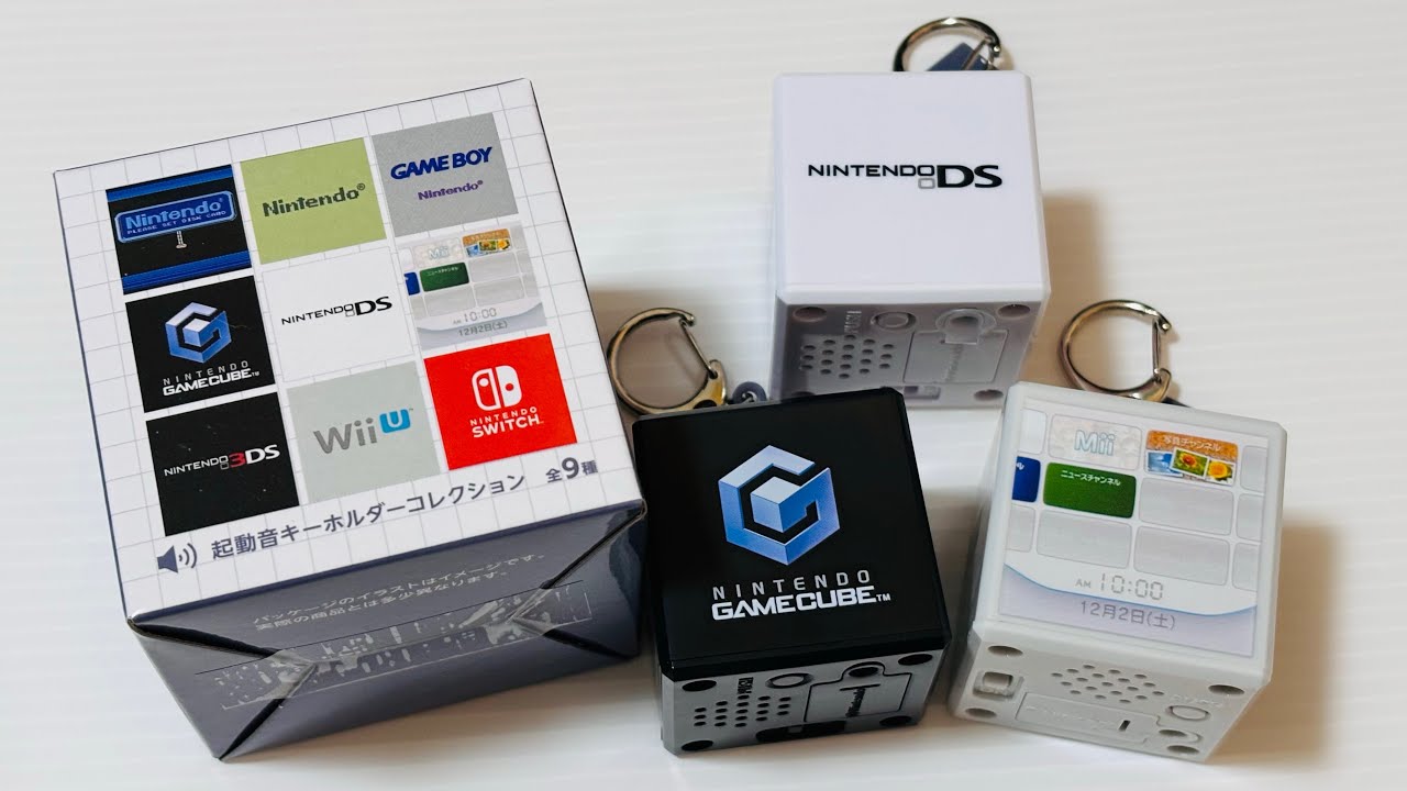 ニンテンドーミュージアム 起動音キーホルダー 開封動画 - YouTube