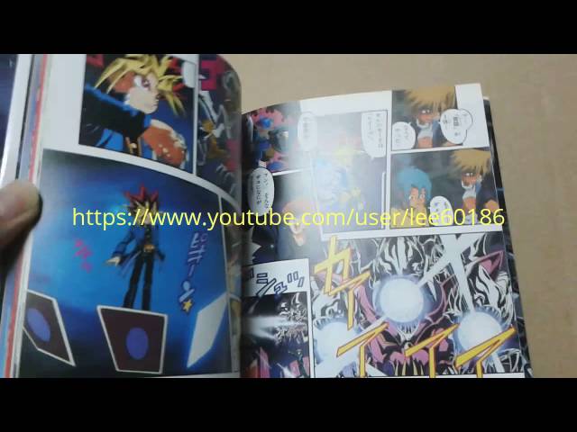 遊戯王 コレクションアルバム 全種コンプリート トレカ カード 東映