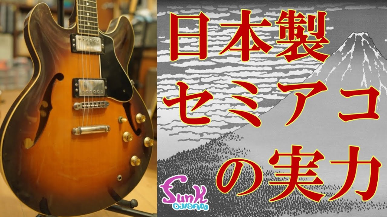 SOLD] Vintage Japan Arrival! Get yours before it's bought by other