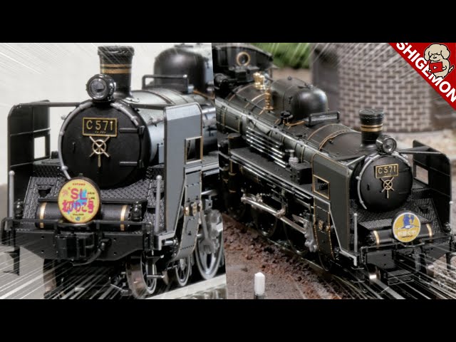 KATO C57 1 / N gauge model train - YouTube