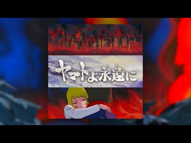 ヤマトよ永遠に/ 三国志 アニメ監督 勝間田氏サイン色紙、パンフ