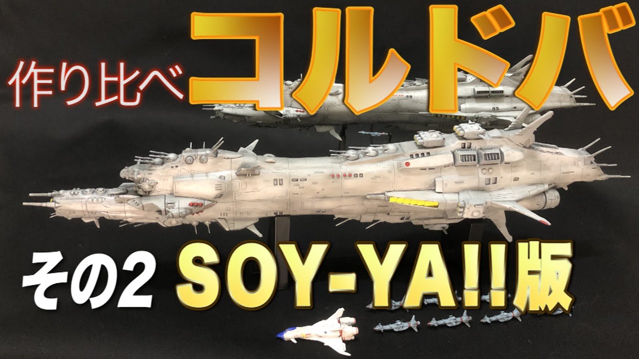 バジルの造形魂 牙狼＆魔導馬 ガレージキット ワンフェス バジルの造形