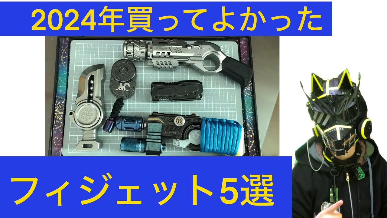 MAGNUS MagLab SUPERGRIP＋HEX フィジェットトイ MAGNUS MagLab