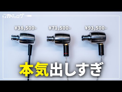 イヤホン dmc*hzm イヤホン dmc*hzm Amazon.co.jp: AVIOT TE-ZX1