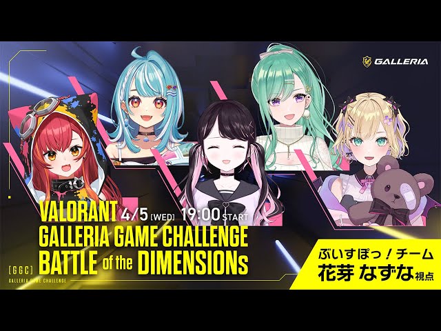 ぶいすぽっ！×カレーメシコラボ推しパーカー 花芽なずな ぶいすぽっ