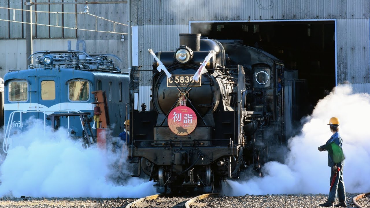 C58機関車 雪の峠 鉄道写真 C58機関車 雪の峠 鉄道写真
