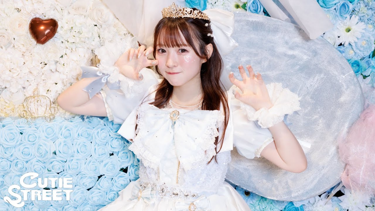 ドキュメンタリー】CUTIE STREET 古澤里紗 生誕祭(2025/11/5) - YouTube