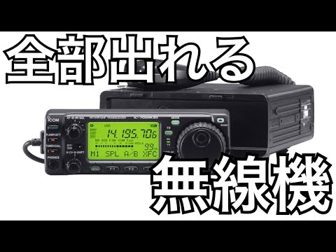 ユニカス CD-31 アマチュア無線受信機 ユニカス CD-31 アマチュア無線