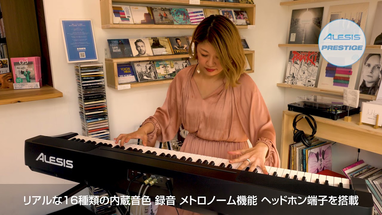 Alesis Prestige - Demo Play - YouTube