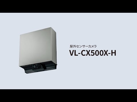 ひろちゃん様限定Panasonic VL-CX500XA-K ブラック屋外カメラ VL
