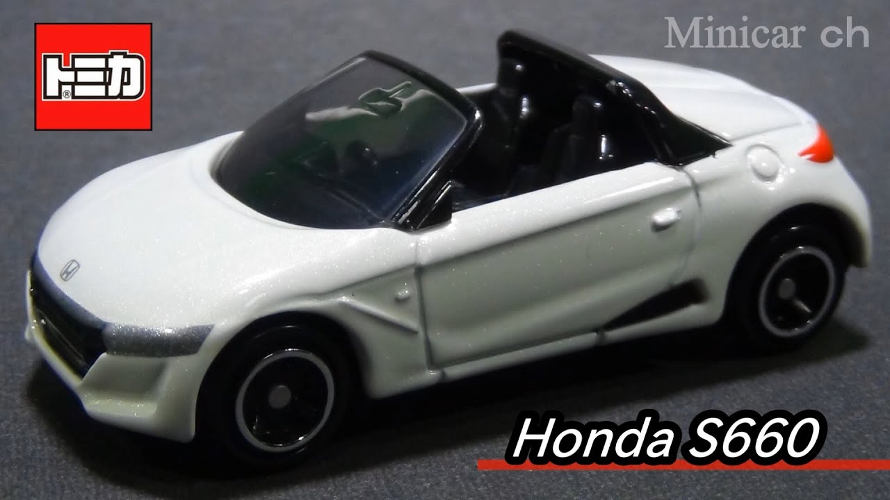 トミカ No.98 ホンダ S660 - YouTube