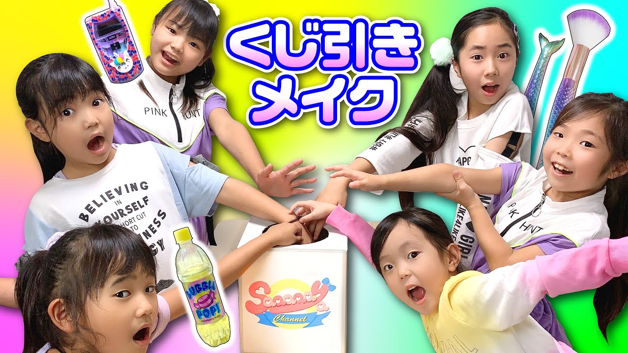 くじ引き】マーメイドのブラシにユニコーンのパレット⁉️ おもしろ