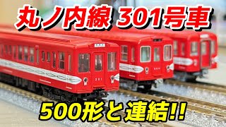 Nゲージ鉄道模型 KATO 銀座線 丸の内線セット KATO/メトロの缶詰 営団