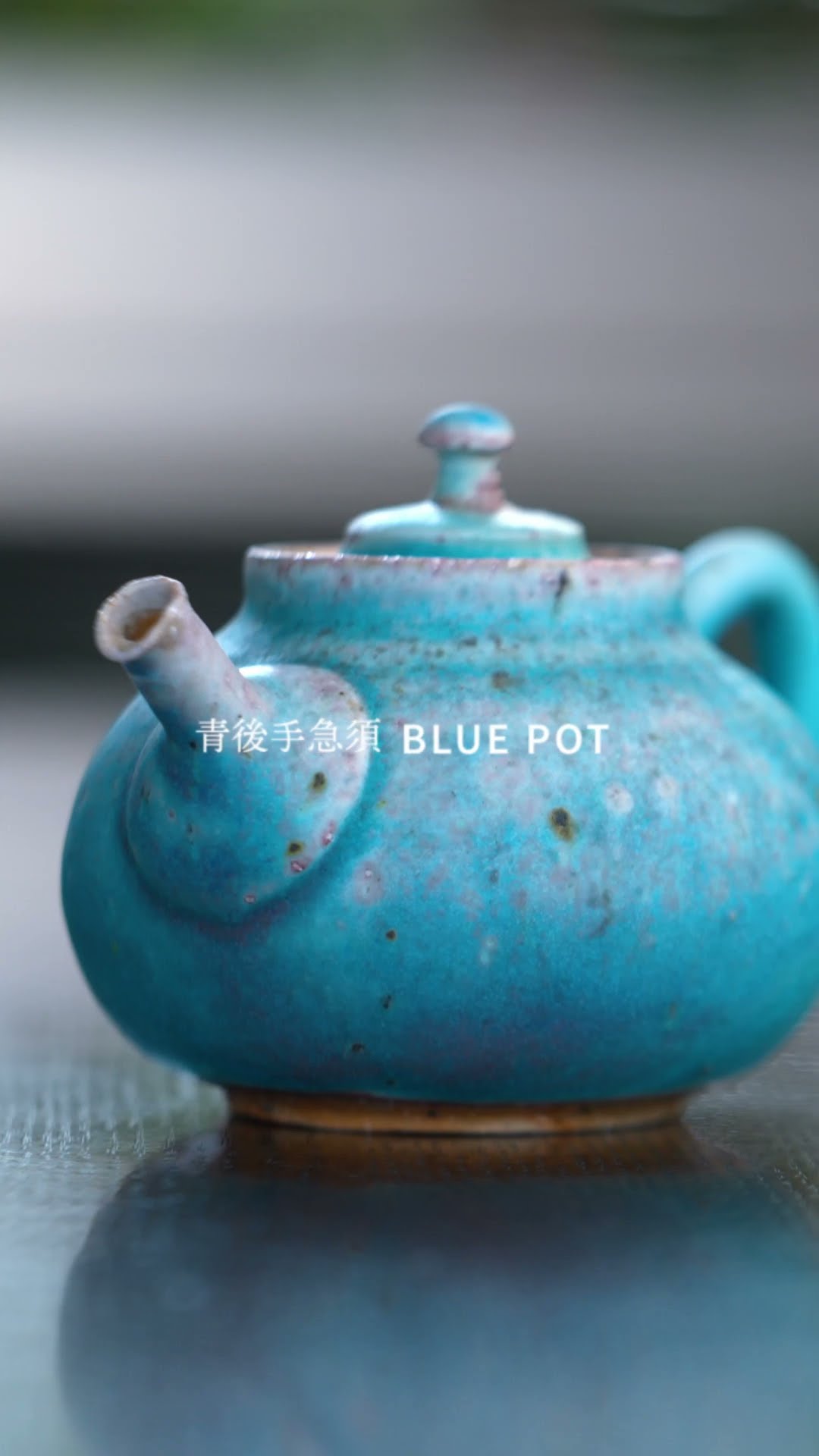 Japanese Pottery | Blue Teapot by SOU YAMADA #ceramicart #急須