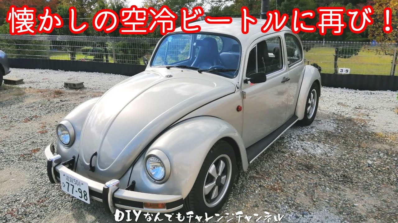 BUG-IN．JAPAN プレート 空冷ワーゲン