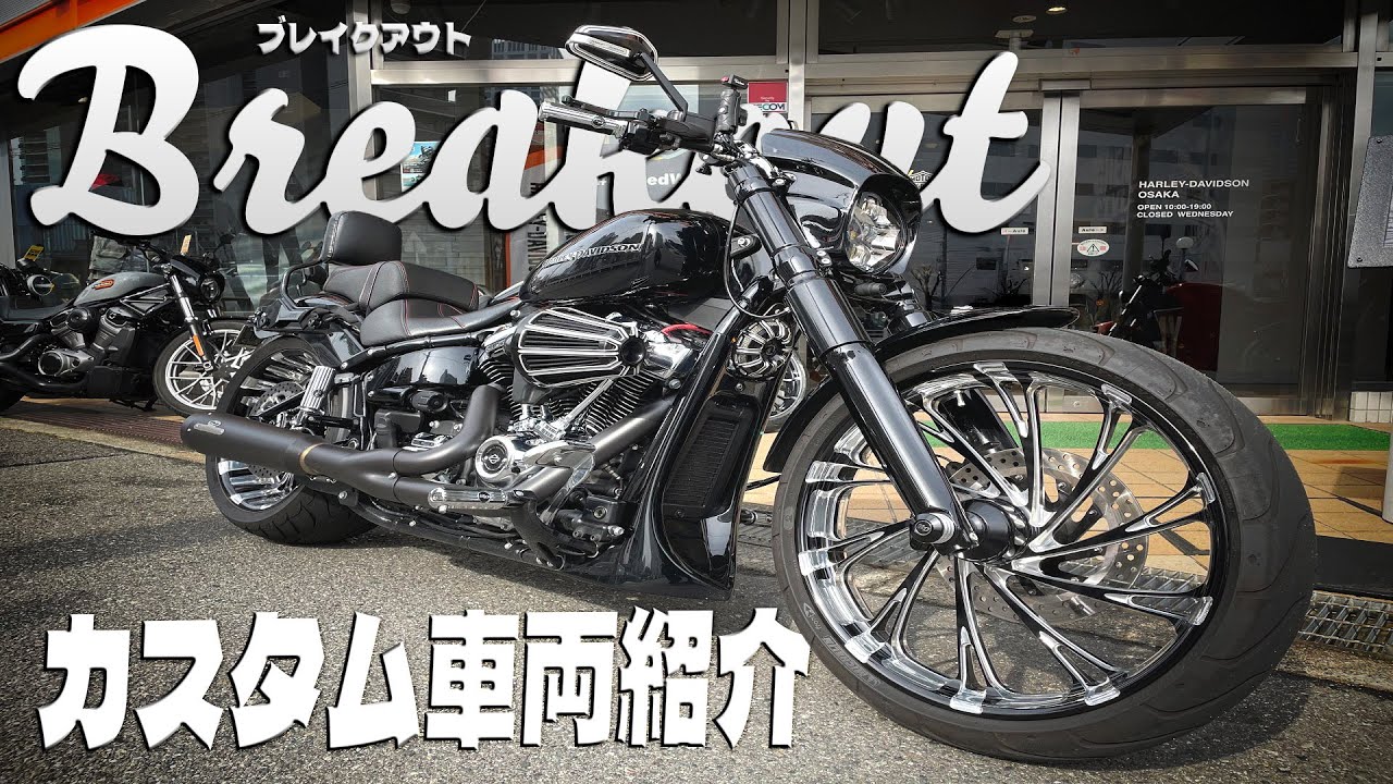 値下げ】fxbr ブレイクアウト 純正クロームウインカー 2個セット