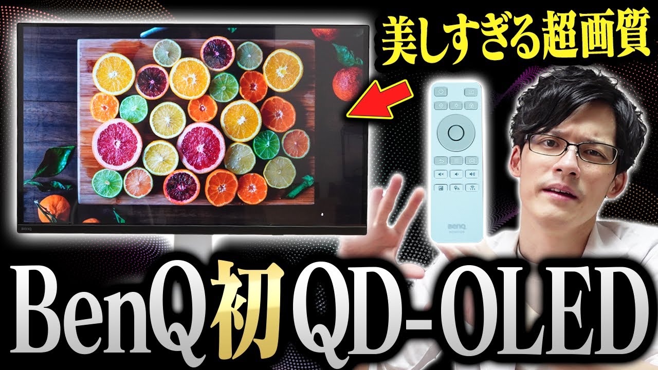 BenQ ゲーミングモニター｜MOBIUZ シリーズ | ベンキュージャパン