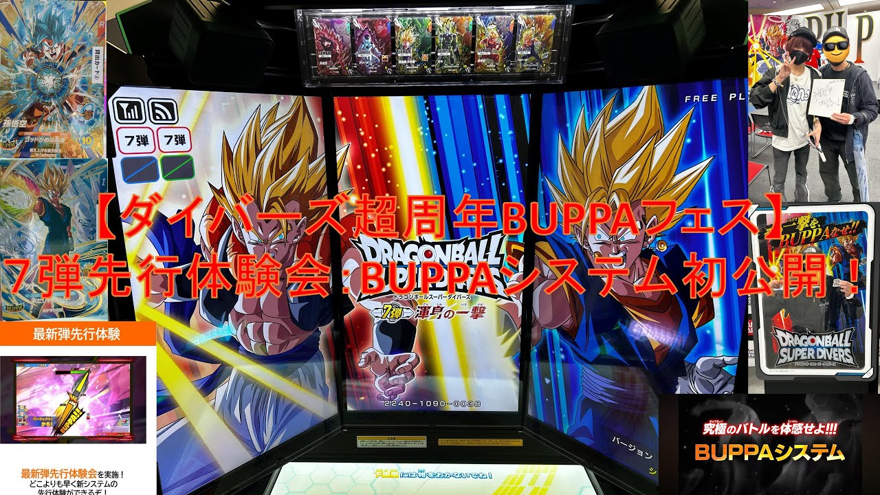 本日開始 本日発送 金の筐体限定アバターカード2種セット 本日開始