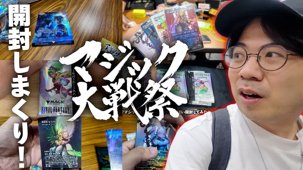 MTG 《モックス・ジャスパー》プレミアムパッケージ限定ステンレス