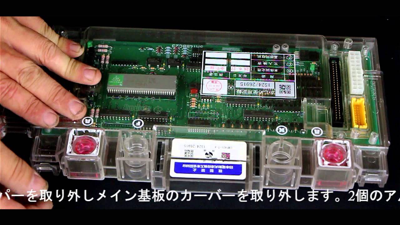 設定7基板「プレミアム」【単品販売可】 A-SLOT