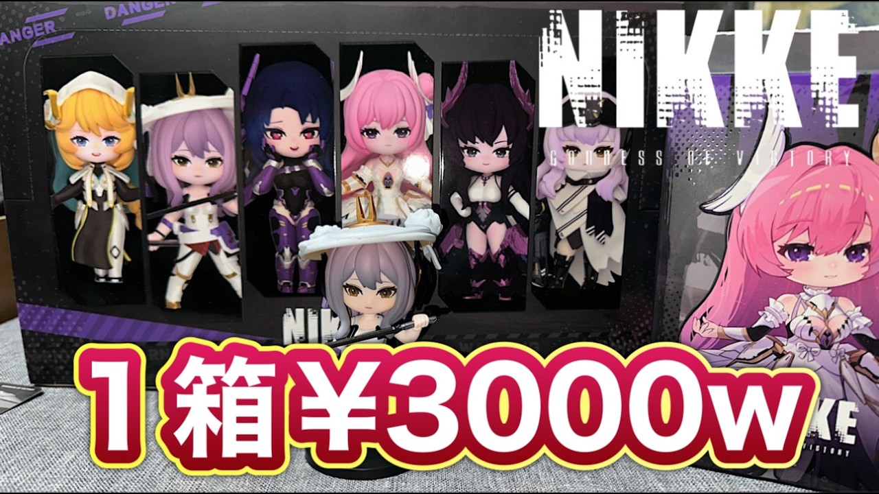 Unboxing Video] We'll be opening the Paradise Collection 1 Box for