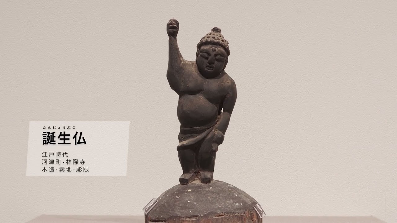 仏教美術 泥仏 即身仏 仏像 置物 V R5719 仏教美術 泥仏 即身仏 仏像