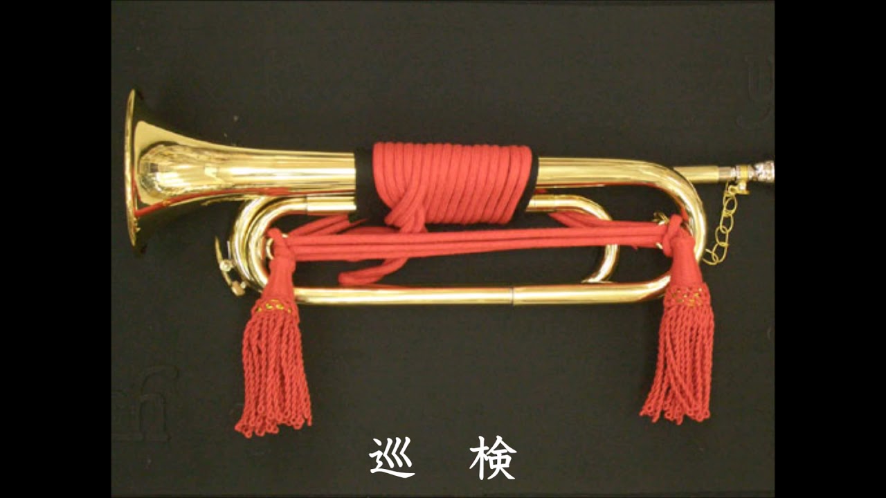 C-052】下倉楽器 ラッパ C-052】下倉楽器 ラッパ
