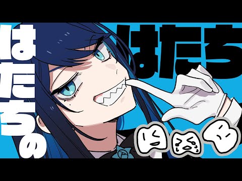 Ado】グッズ化まで果たしたギャグを披露するAdo様【切り抜き】 - YouTube