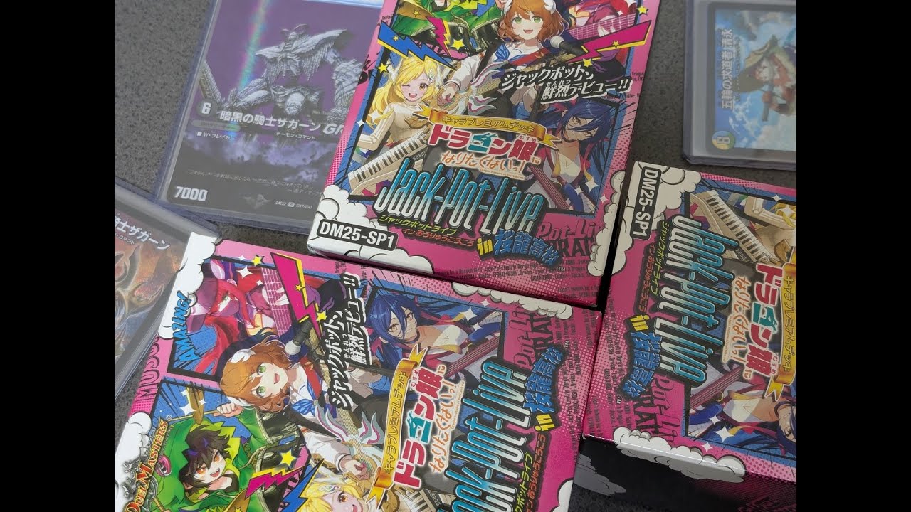 デュエマ】一方的な開封キャラプレミアムデッキ 「ドラゴン娘になり