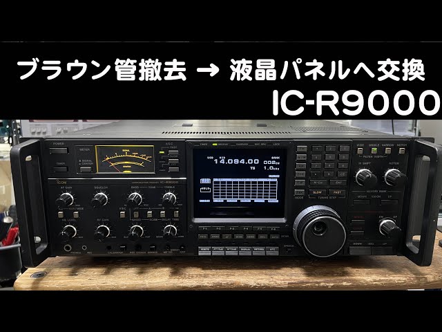 ICOM SP-20 (IC-780 IC-775 IC-R9000スピーカ） ICOM SP-20 (IC-780 IC