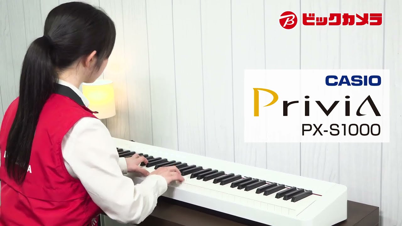 CASIO 電子ピアノ Privia「PX S1000」 - YouTube