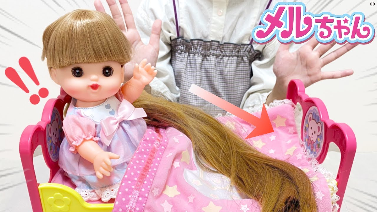 Mell-chan Long Hair Doll | Makeover - YouTube