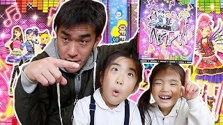 アイカツスターズ カラフルトリック アイカツスターズ カラフル