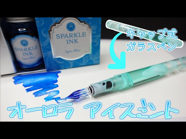 Glass Pen] Cap-type Glass Pen 