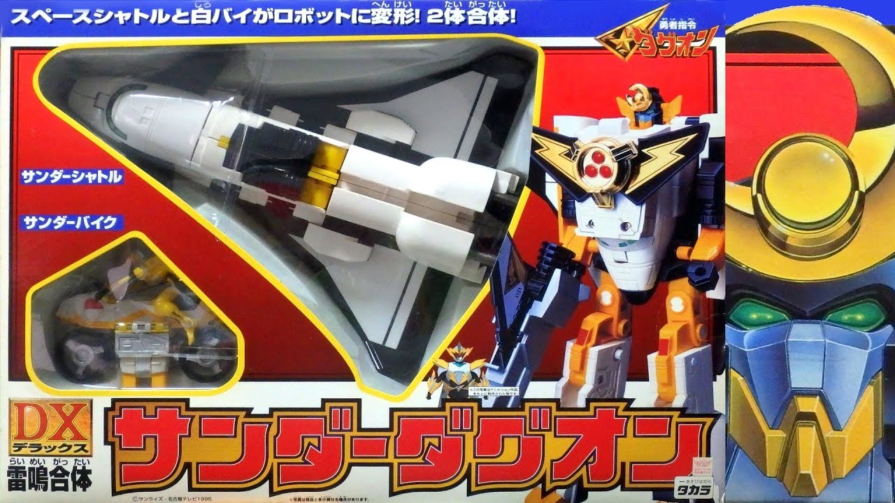 THUNDER DAGWON DX Thunder Combination Thunder Dagwon (Brave