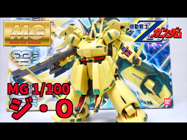 Gundam Z】MG 1/100 THE・O wotafa's Gunpla review - YouTube