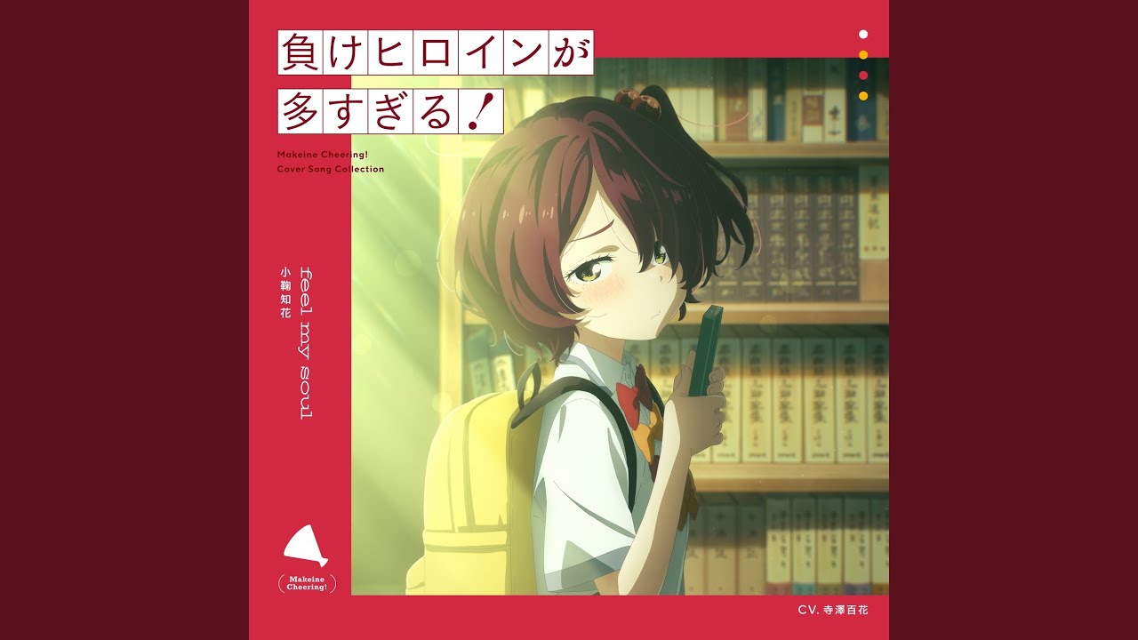 YUI feel my soul ポスターB2 feel my soul | YUI | ソニー