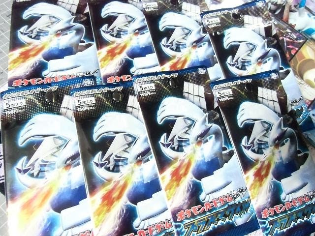 psa9 フウロSR プラズマゲイル アンリミテッド ポケモンカード