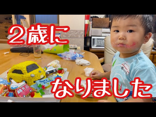 On a certain day in July, Yu-kun celebrated his 2nd birthday by
