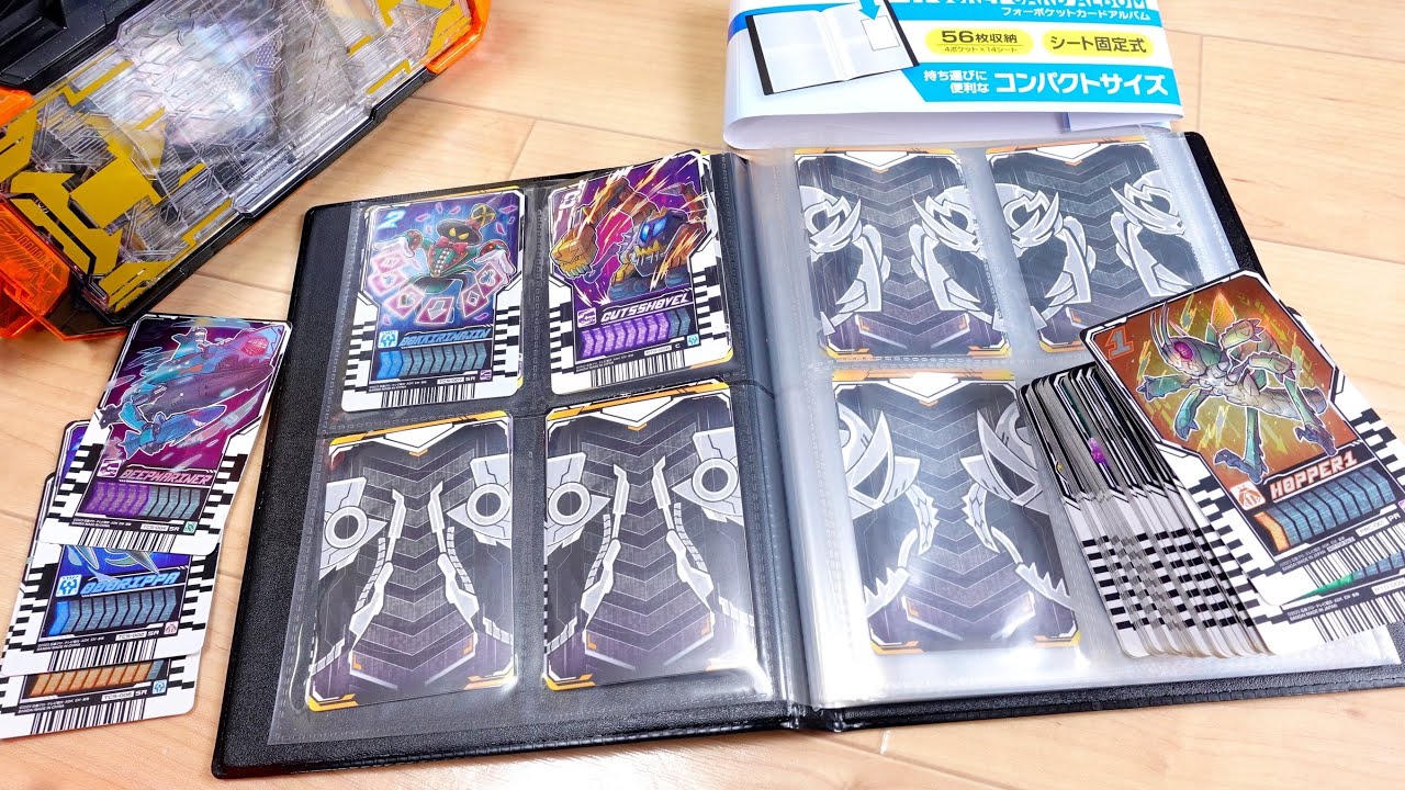 Store your Ride Chemistry trading cards neatly for just 550 yen