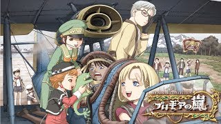 プロギアの嵐 サウンド＆アートコレクション [PV] - YouTube