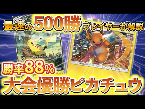 ポケモンカード ADV周辺デッキ➕他 サンダーex ライチュウex ポケモン