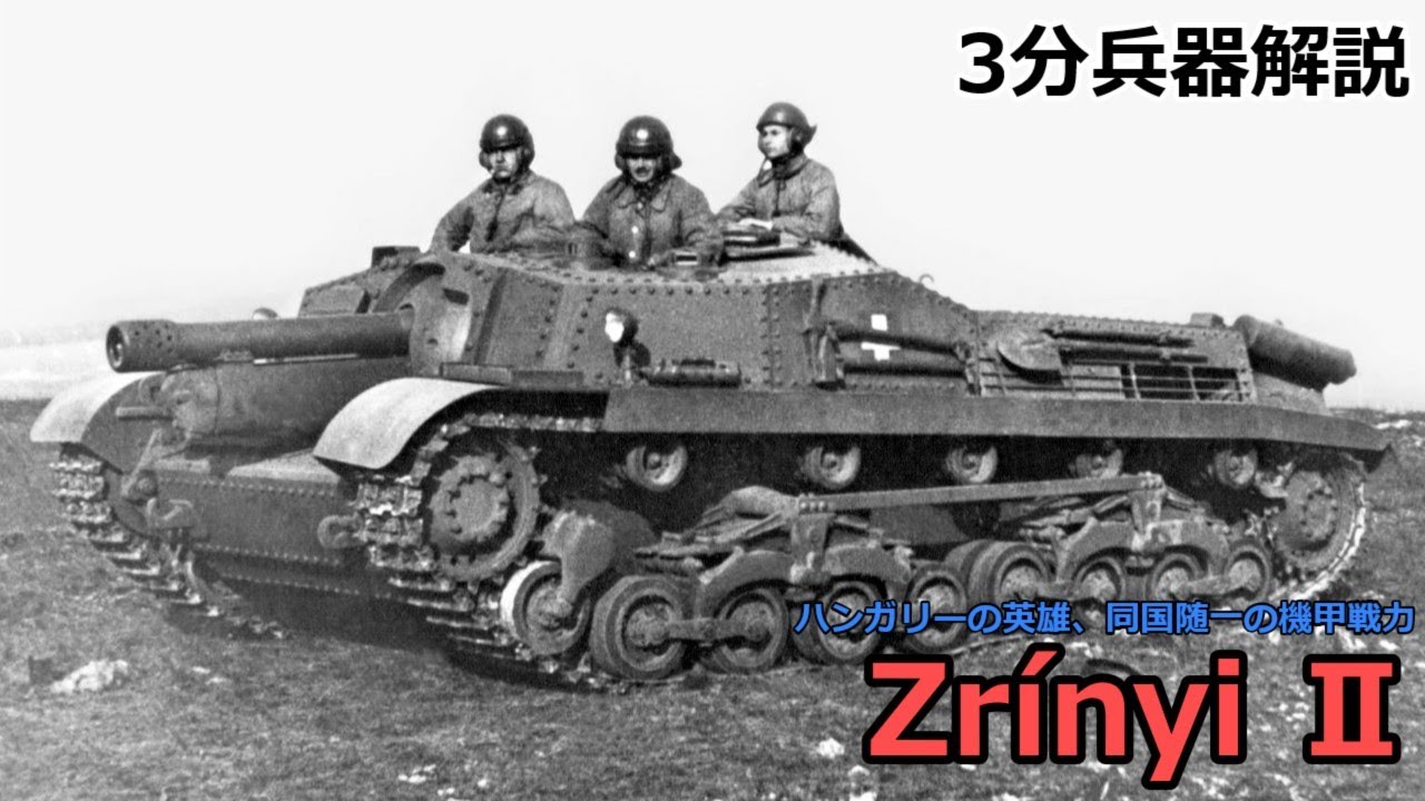 3691 外国切手 ハンガリー 1941年 第二次世界大戦 5種完 3691 外国切手
