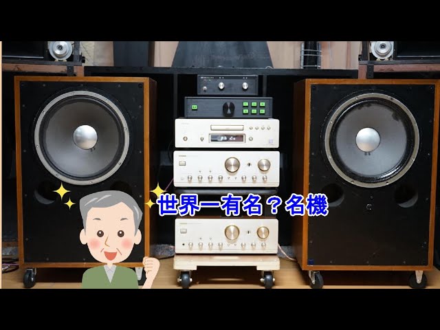 奇跡のD130 JBL の最初期穴なしフラッドバックサンマルコスアドレス