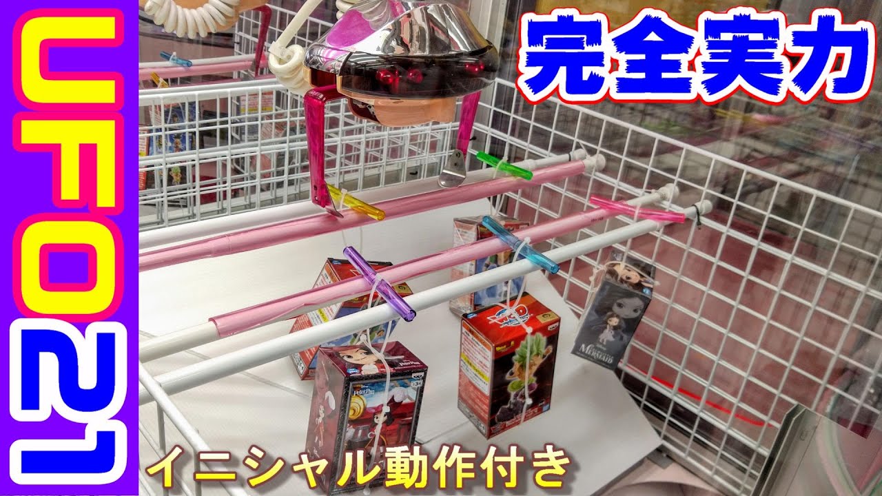 newufoキャッチャー部品 ufo21 部品 newufoキャッチャー部品 ufo21 部品