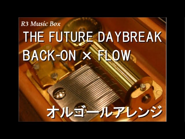 THE FUTURE DAYBREAK/BACK-ON × FLOW【オルゴール】 (映画 『仮面