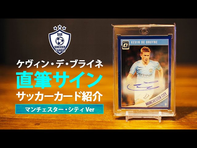 直筆サイン入り写真 ファビアン・デルフ マンチェスター・シティFC SA