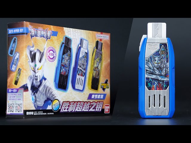 ウルトラQ ゴーガ フィギュアセットラベル付き ウルトラQ ゴーガ