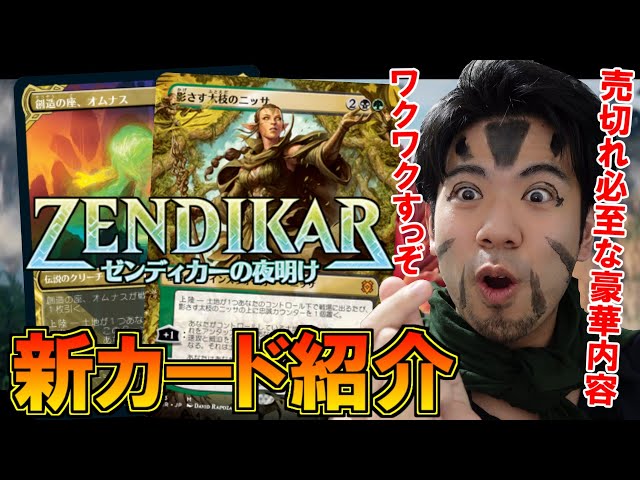 MTG Foil ゼンディカーフェッチランド 5種 セット 他言語 MTG Foil